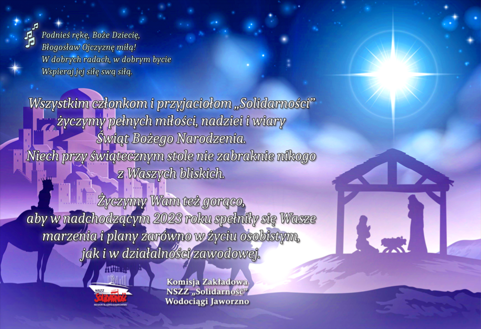 Wesołych Świąt Bożego Narodzenia!